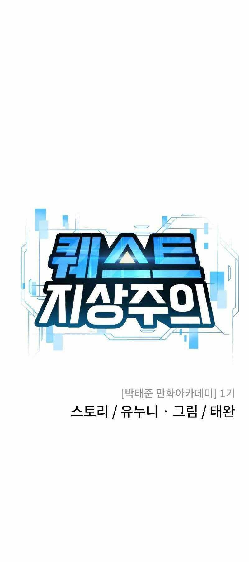 Nhiệm Vụ Diệu Kỳ Chap 77 - Next Chap 78