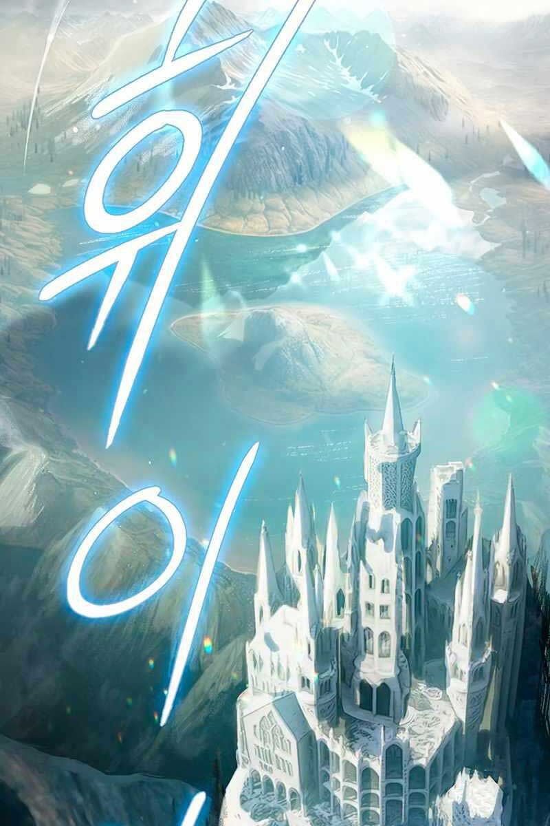 Những Ranker Cấp S Mà Tôi Nuôi Dưỡng Chap 83 - Next Chap 84