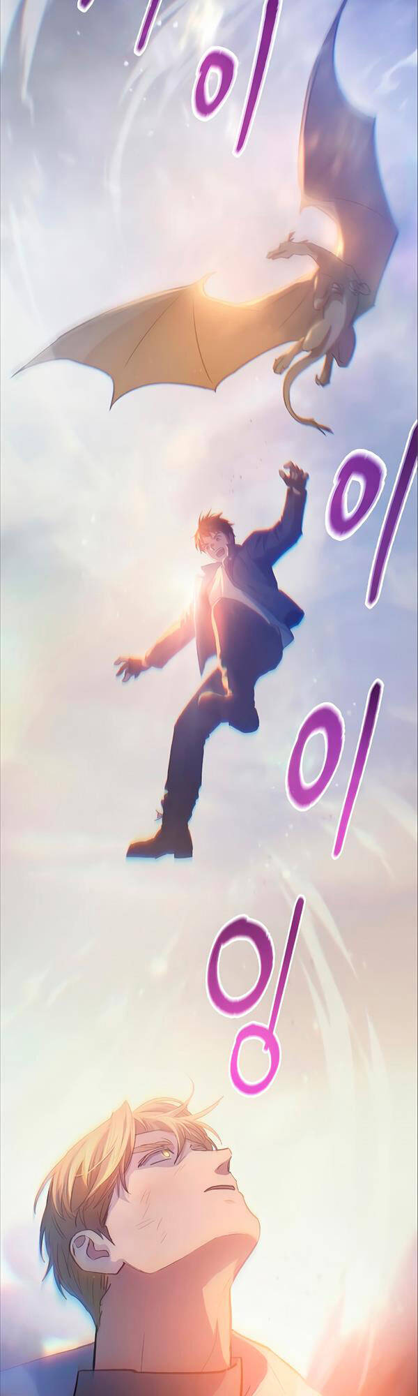 Những Ranker Cấp S Mà Tôi Nuôi Dưỡng Chap 85 - Next Chap 86