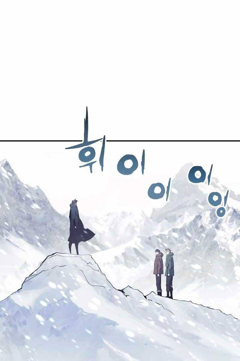 Tàn Tinh Tái Thế Chap 69 - Next Chap 70