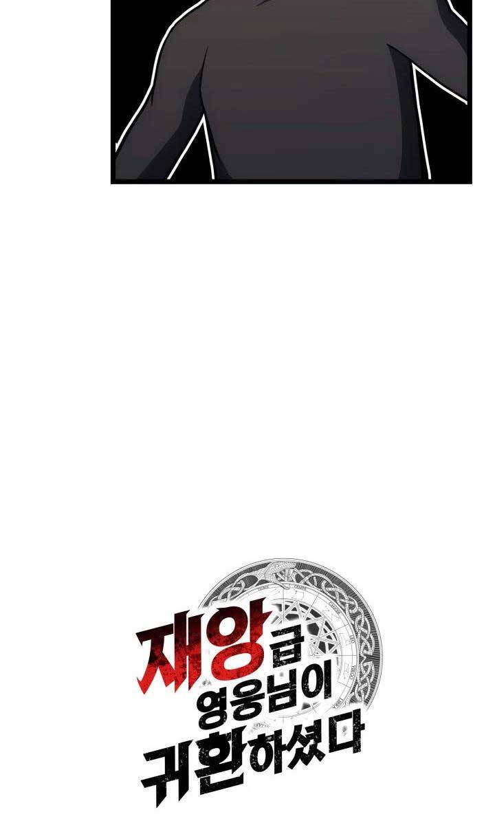 Vị Vua Mạnh Nhất Đã Trở Lại Chap 63 - Next Chap 64