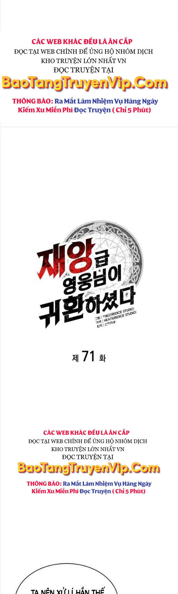 Vị Vua Mạnh Nhất Đã Trở Lại Chap 71 - Next Chap 72