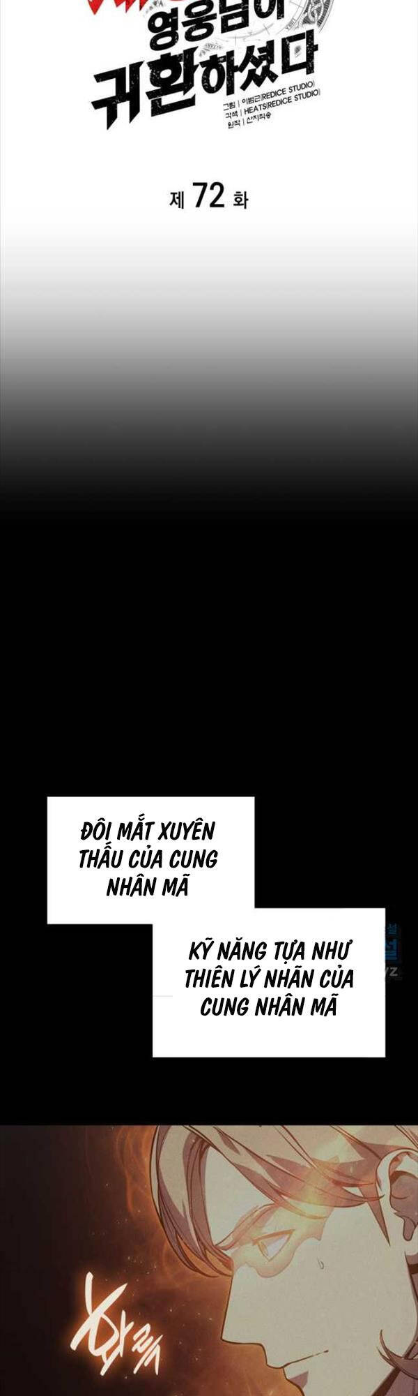 Vị Vua Mạnh Nhất Đã Trở Lại Chap 72 - Next Chap 73
