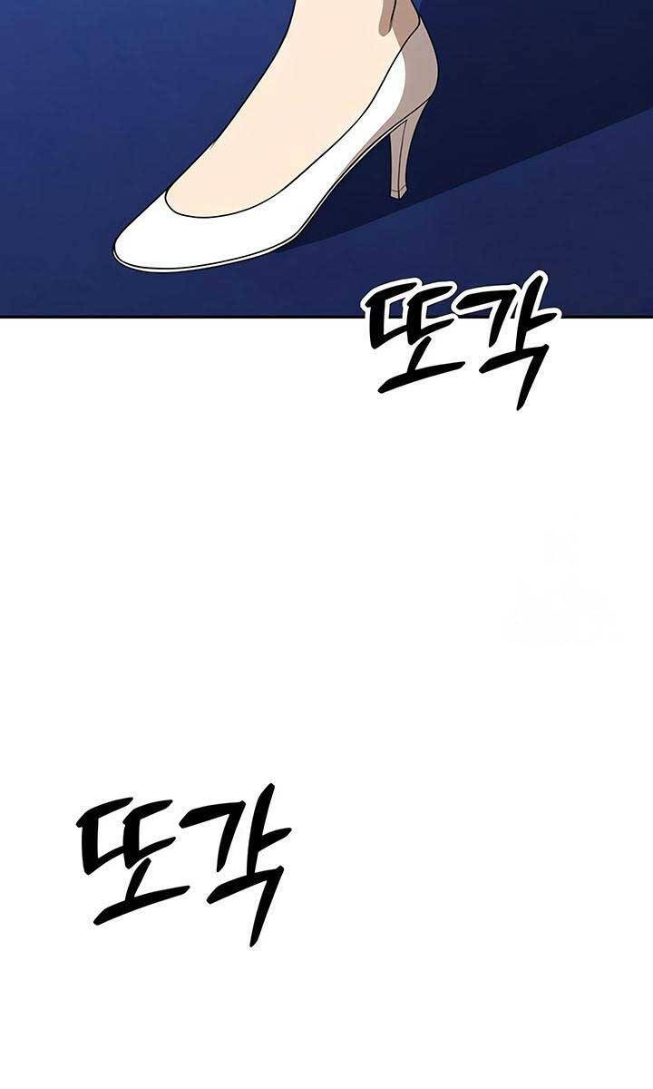 Gậy Gỗ Cấp 99+ Chap 54.6 - Next Chap 55.6