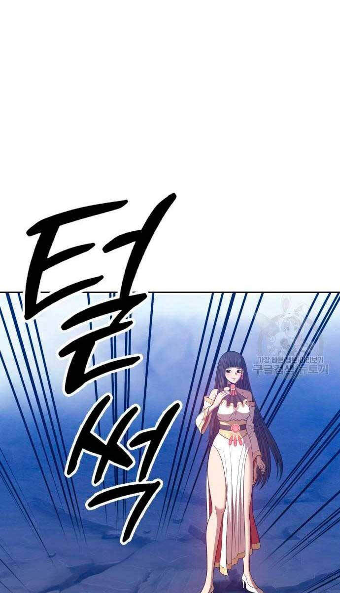 Gậy Gỗ Cấp 99+ Chap 56.5 - Next Chap 57.5