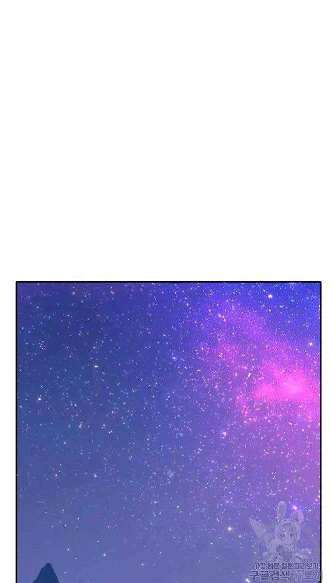 Gậy Gỗ Cấp 99+ Chap 56.5 - Next Chap 57.5