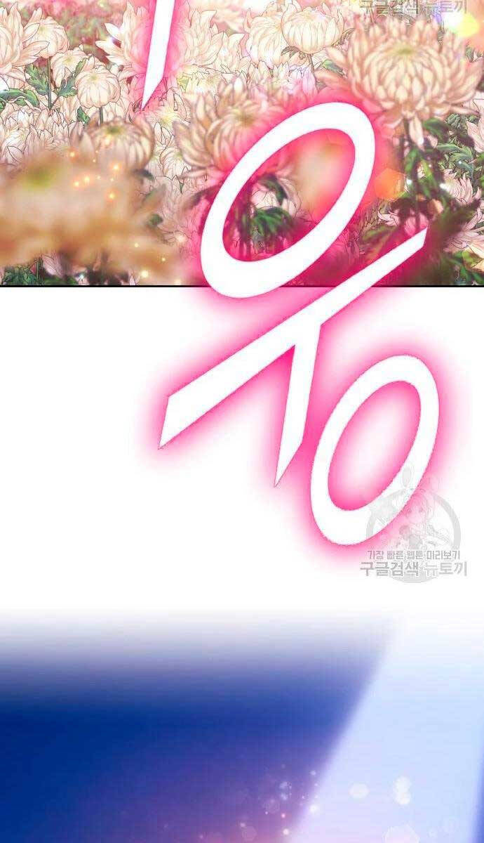 Gậy Gỗ Cấp 99+ Chap 56.5 - Next Chap 57.5