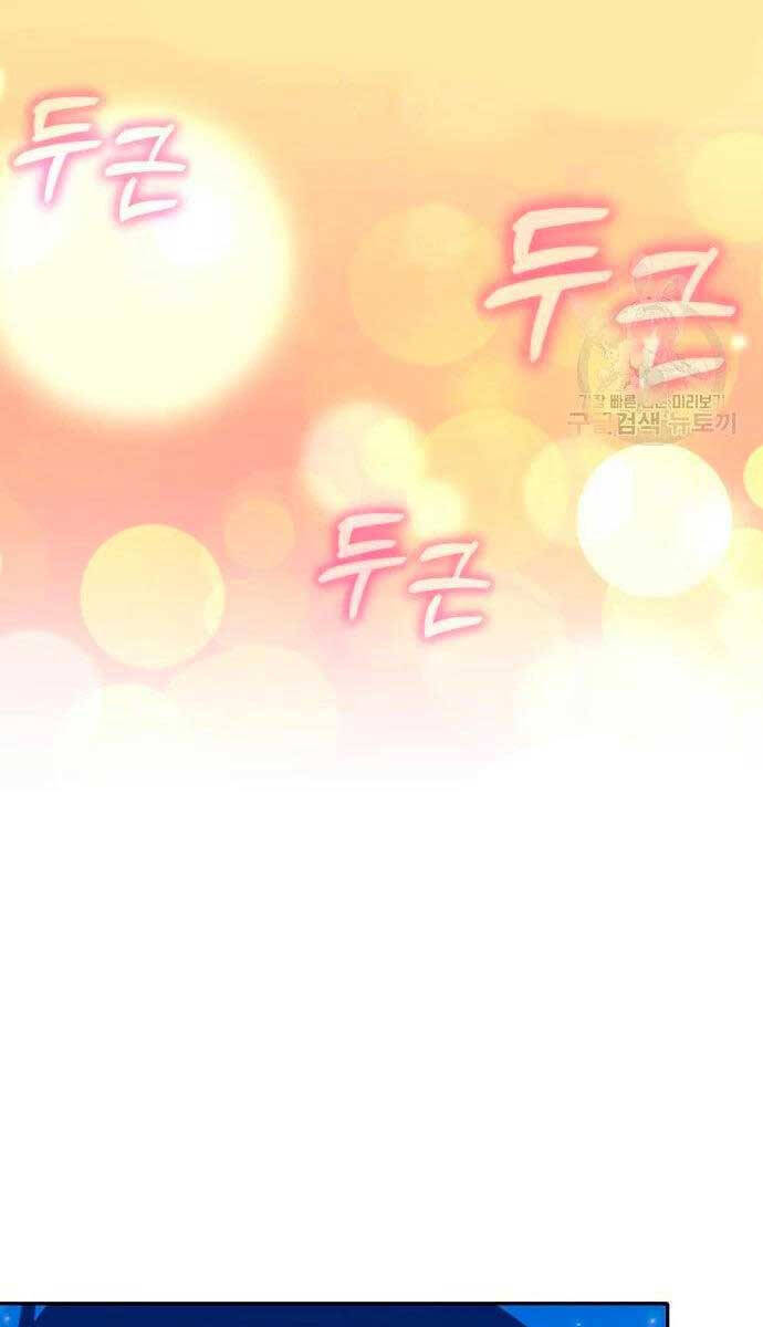 Gậy Gỗ Cấp 99+ Chap 56.6 - Next Chap 57.6