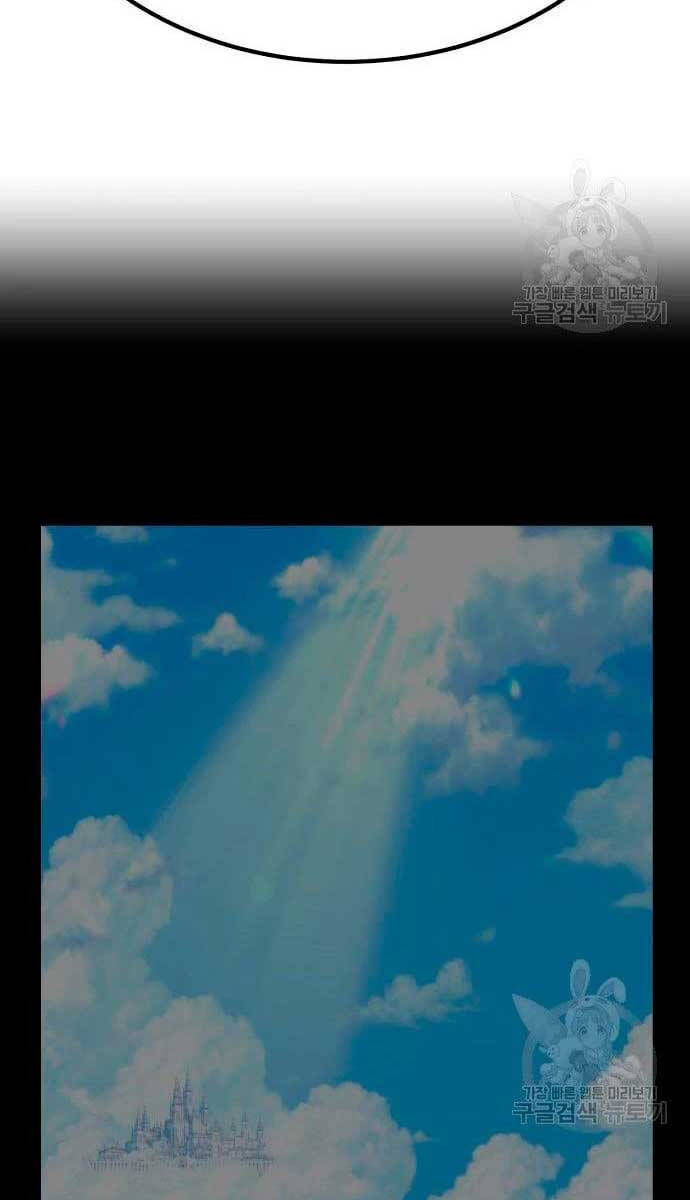 Gậy Gỗ Cấp 99+ Chap 56.6 - Next Chap 57.6