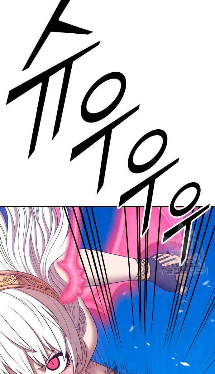 Gậy Gỗ Cấp 99+ Chap 57.5 - Next Chap 58.5