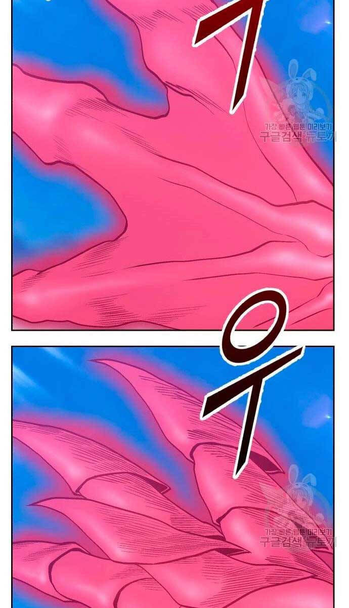 Gậy Gỗ Cấp 99+ Chap 57.5 - Next Chap 58.5