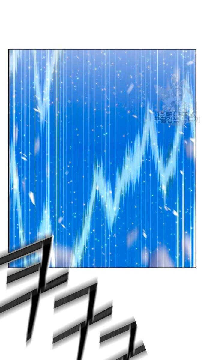 Gậy Gỗ Cấp 99+ Chap 57.6 - Next Chap 58.6