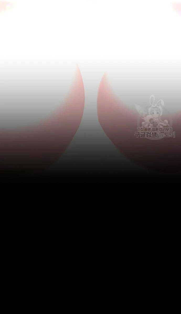 Gậy Gỗ Cấp 99+ Chap 57.6 - Next Chap 58.6