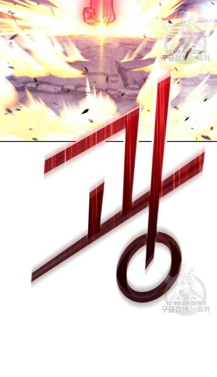 Gậy Gỗ Cấp 99+ Chap 57.6 - Next Chap 58.6