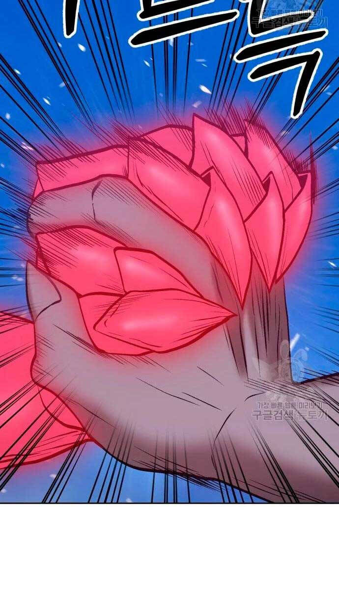 Gậy Gỗ Cấp 99+ Chap 57.6 - Next Chap 58.6