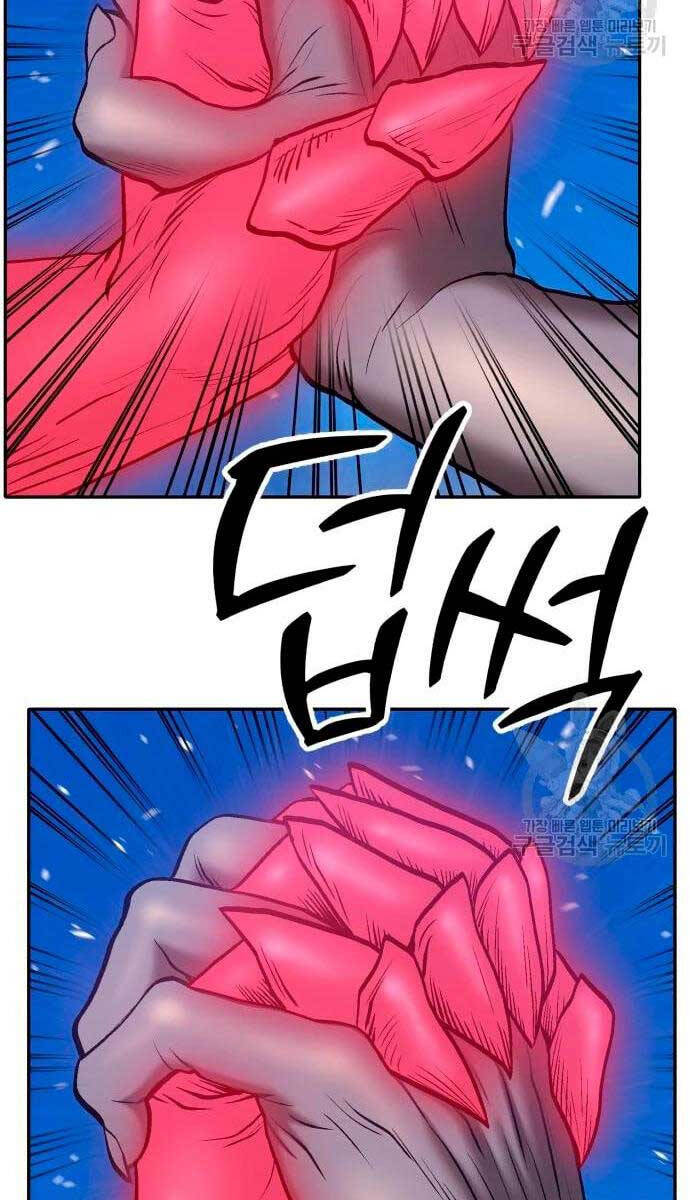Gậy Gỗ Cấp 99+ Chap 57.6 - Next Chap 58.6