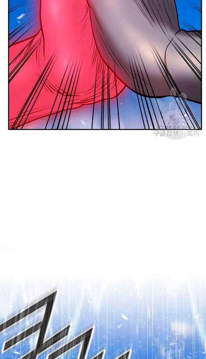 Gậy Gỗ Cấp 99+ Chap 57.6 - Next Chap 58.6