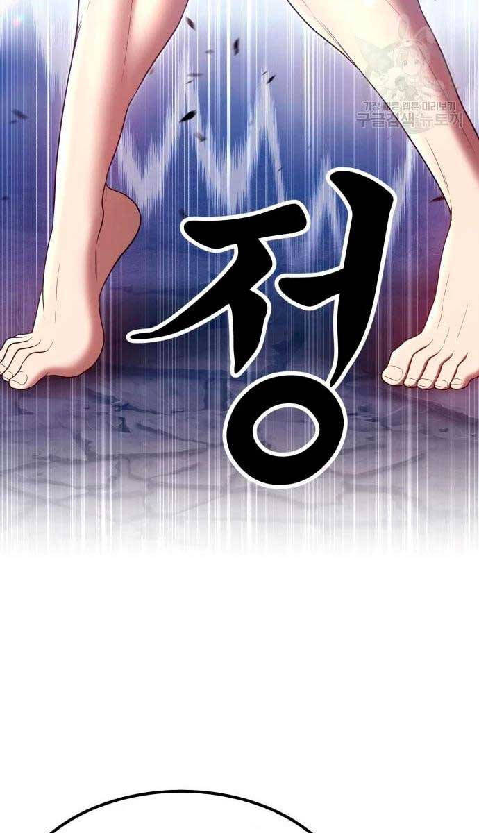 Gậy Gỗ Cấp 99+ Chap 57.6 - Next Chap 58.6