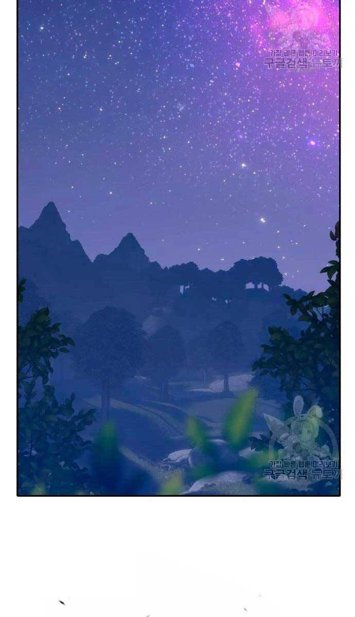 Gậy Gỗ Cấp 99+ Chap 57 - Next Chap 58