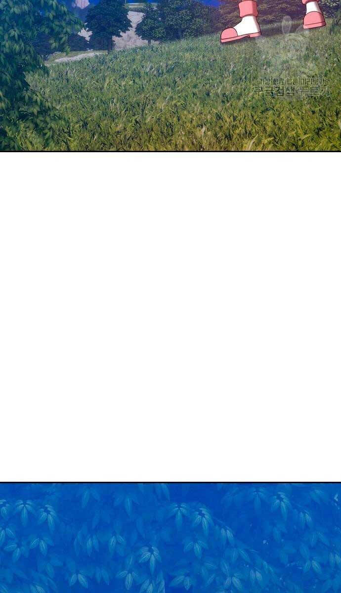 Gậy Gỗ Cấp 99+ Chap 57 - Next Chap 58