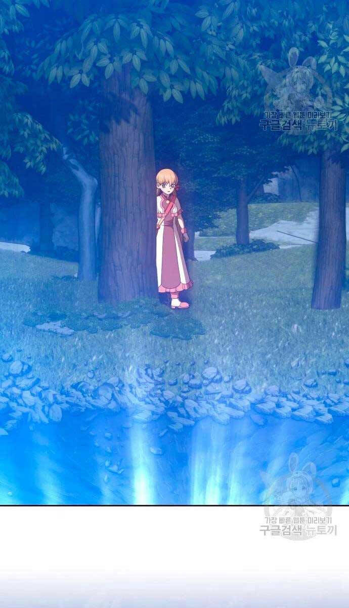 Gậy Gỗ Cấp 99+ Chap 57 - Next Chap 58