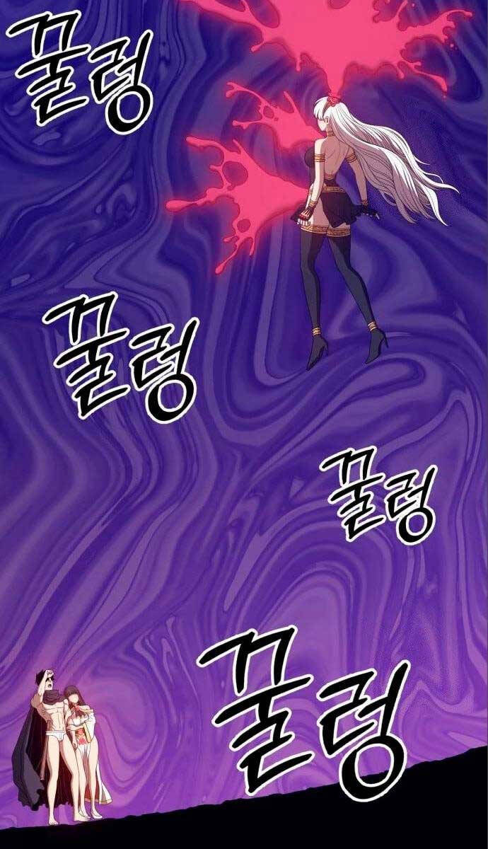 Gậy Gỗ Cấp 99+ Chap 58.6 - Next Chap 59.6