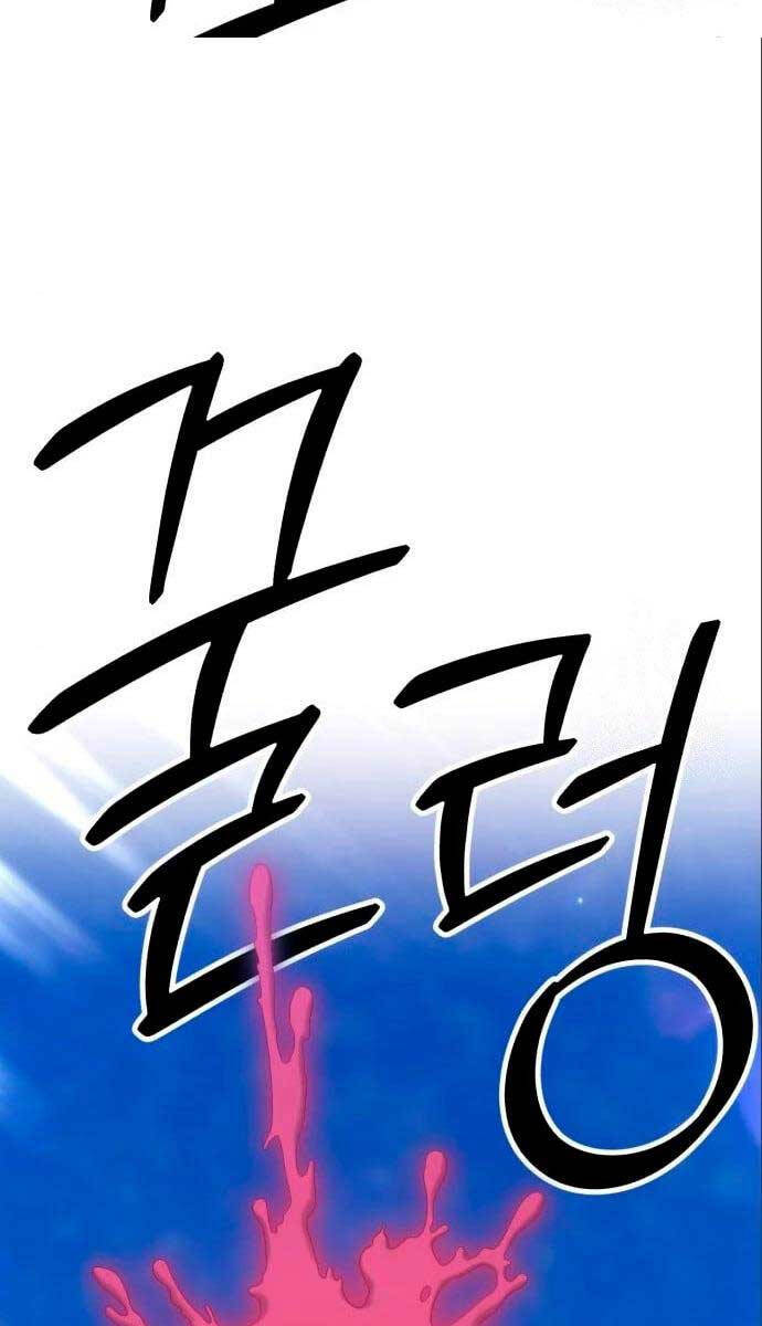 Gậy Gỗ Cấp 99+ Chap 58.6 - Next Chap 59.6