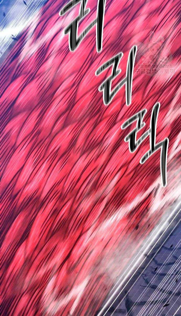 Gậy Gỗ Cấp 99+ Chap 60.5 - Next Chap 61.5