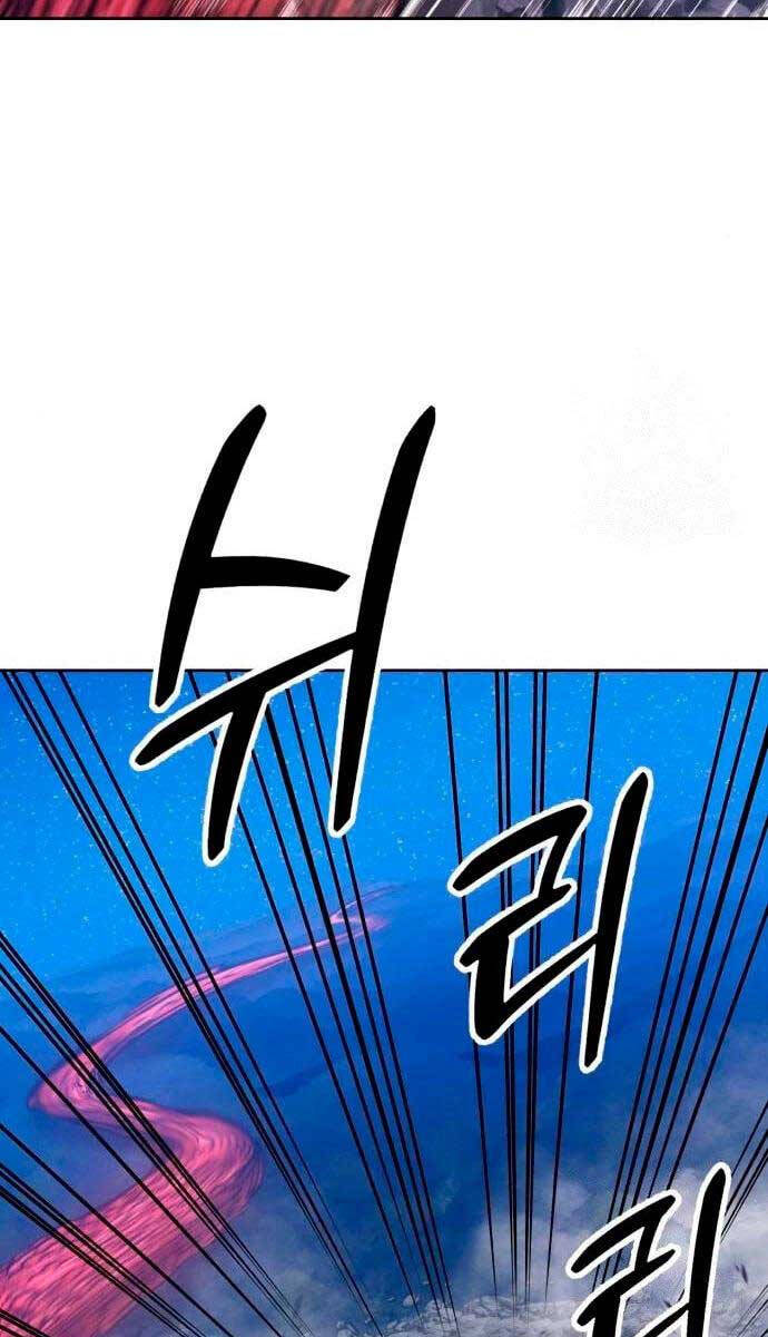 Gậy Gỗ Cấp 99+ Chap 60.5 - Next Chap 61.5