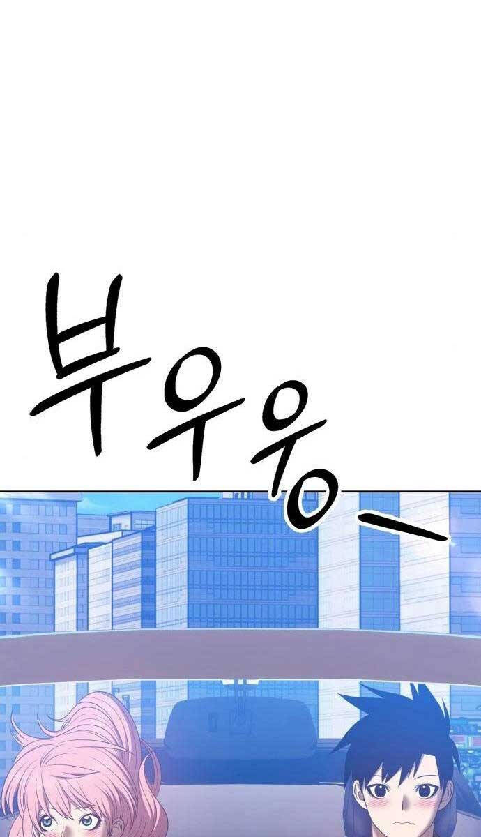 Gậy Gỗ Cấp 99+ Chap 61.5 - Next Chap 62.5