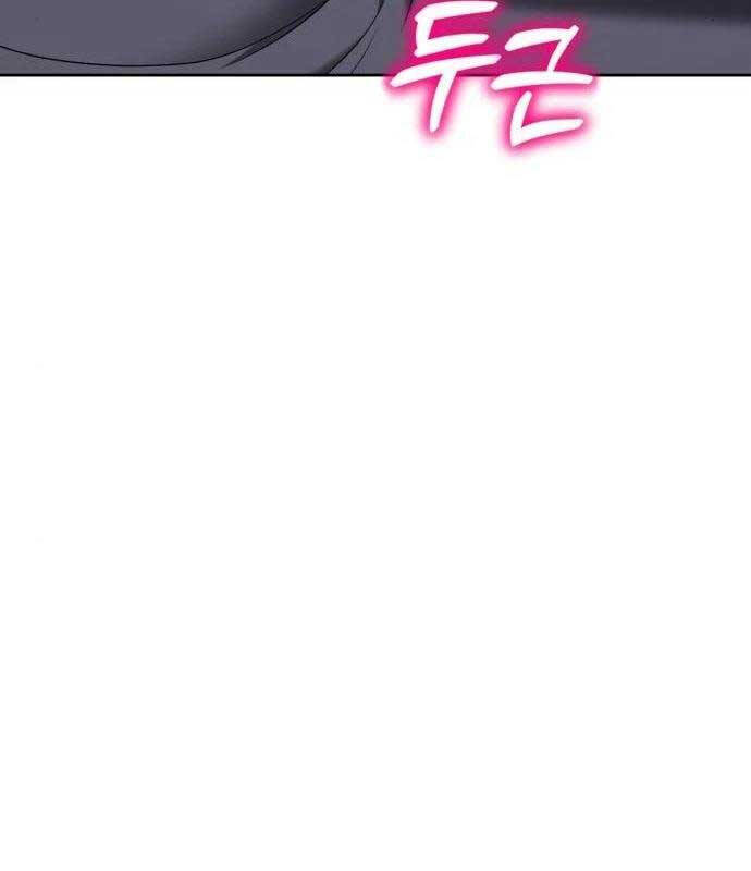 Gậy Gỗ Cấp 99+ Chap 61.5 - Next Chap 62.5