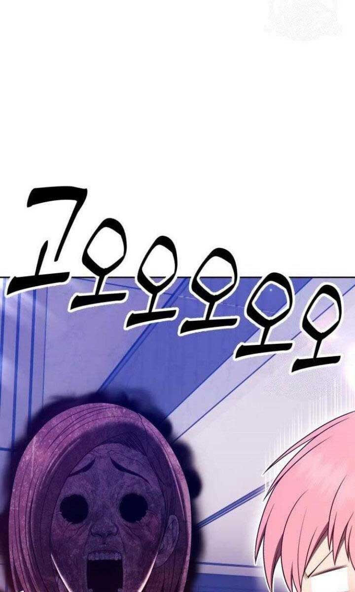 Gậy Gỗ Cấp 99+ Chap 62.5 - Next Chap 63.5