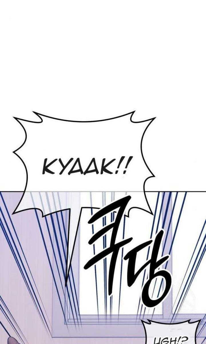 Gậy Gỗ Cấp 99+ Chap 62 - Next Chap 63