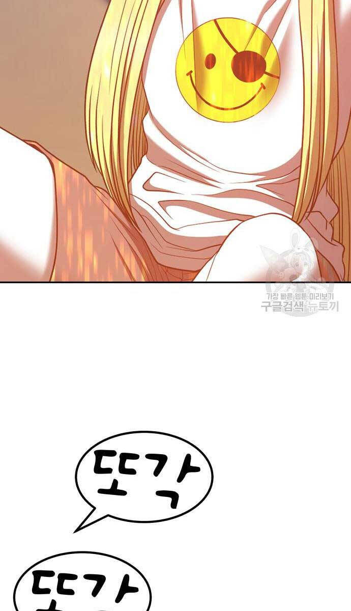 Gậy Gỗ Cấp 99+ Chap 63.5 - Next Chap 64.5