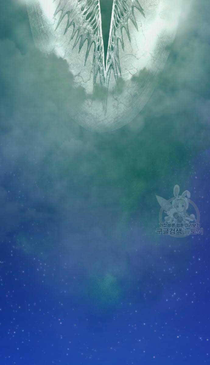 Gậy Gỗ Cấp 99+ Chap 63.5 - Next Chap 64.5