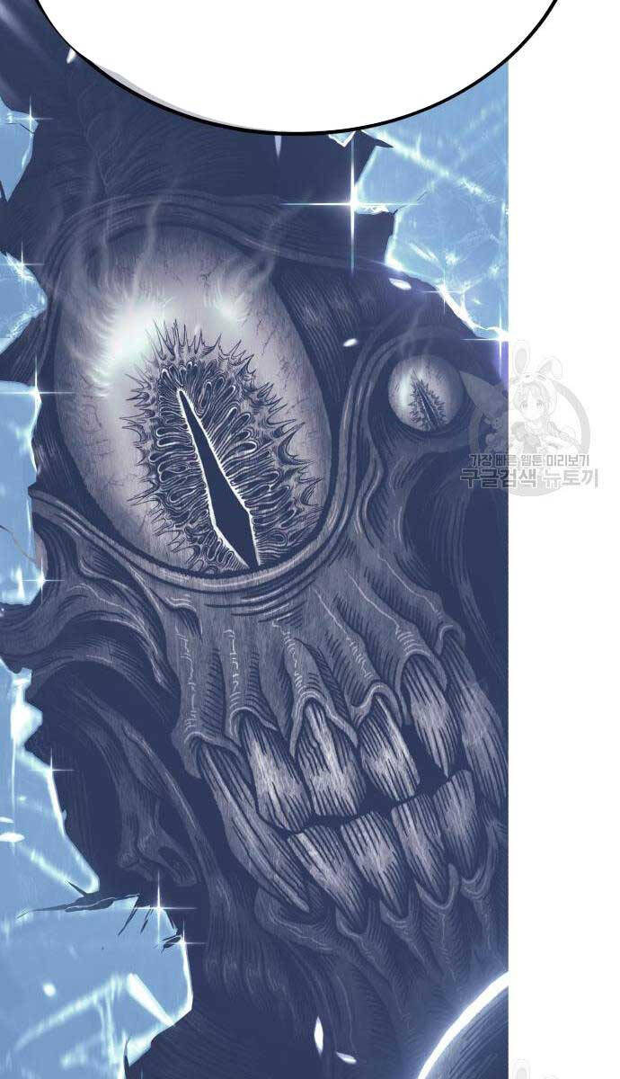 Gậy Gỗ Cấp 99+ Chap 63.5 - Next Chap 64.5