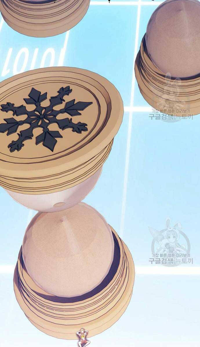 Gậy Gỗ Cấp 99+ Chap 63.5 - Next Chap 64.5