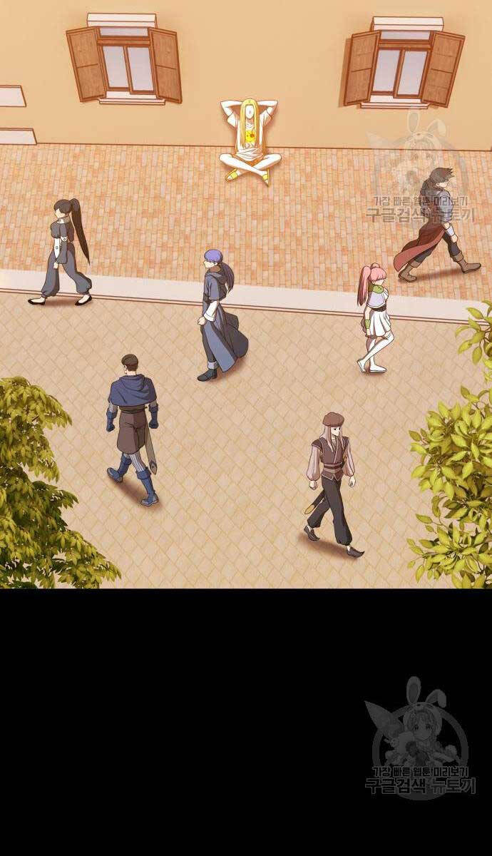 Gậy Gỗ Cấp 99+ Chap 63.5 - Next Chap 64.5