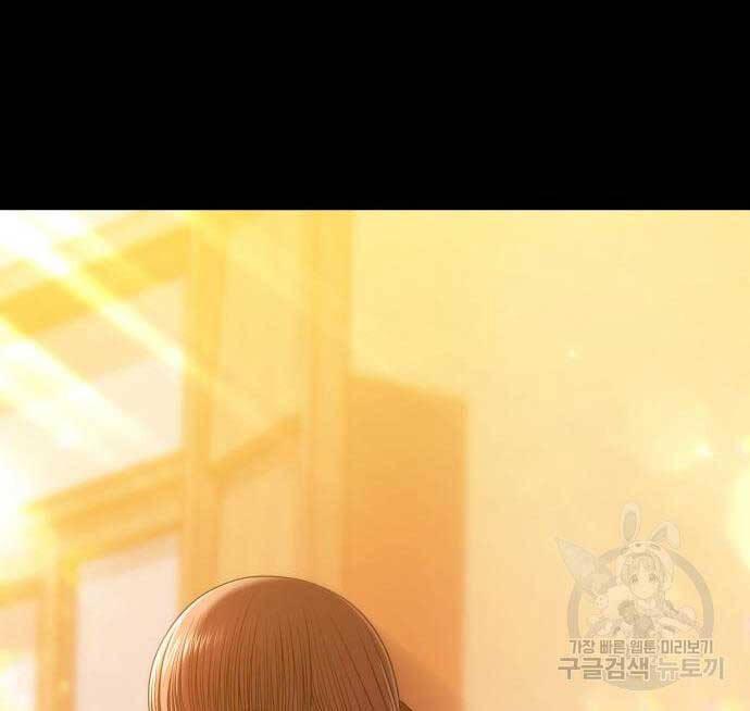 Gậy Gỗ Cấp 99+ Chap 63.5 - Next Chap 64.5