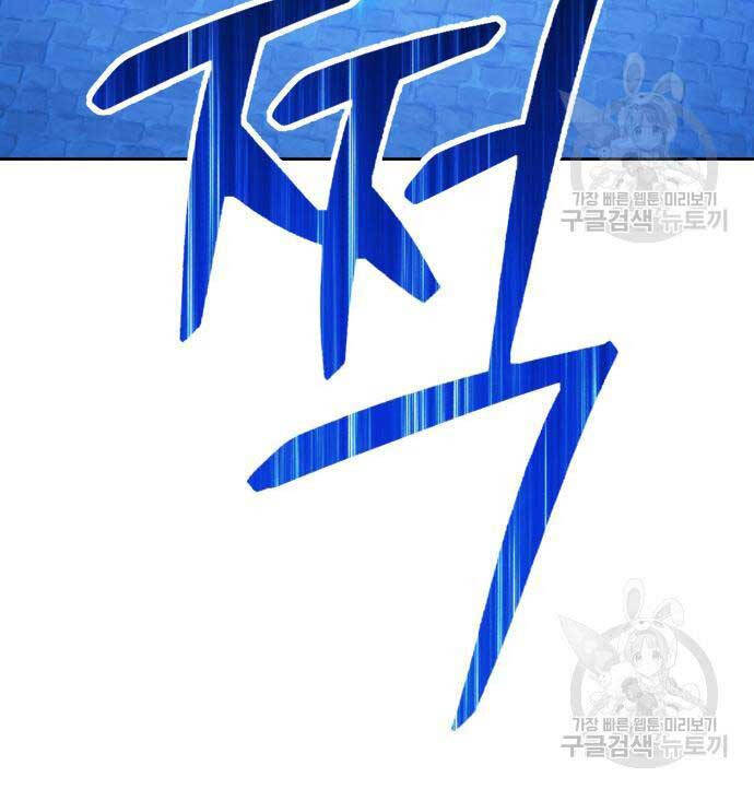 Gậy Gỗ Cấp 99+ Chap 63.6 - Next Chap 64.6