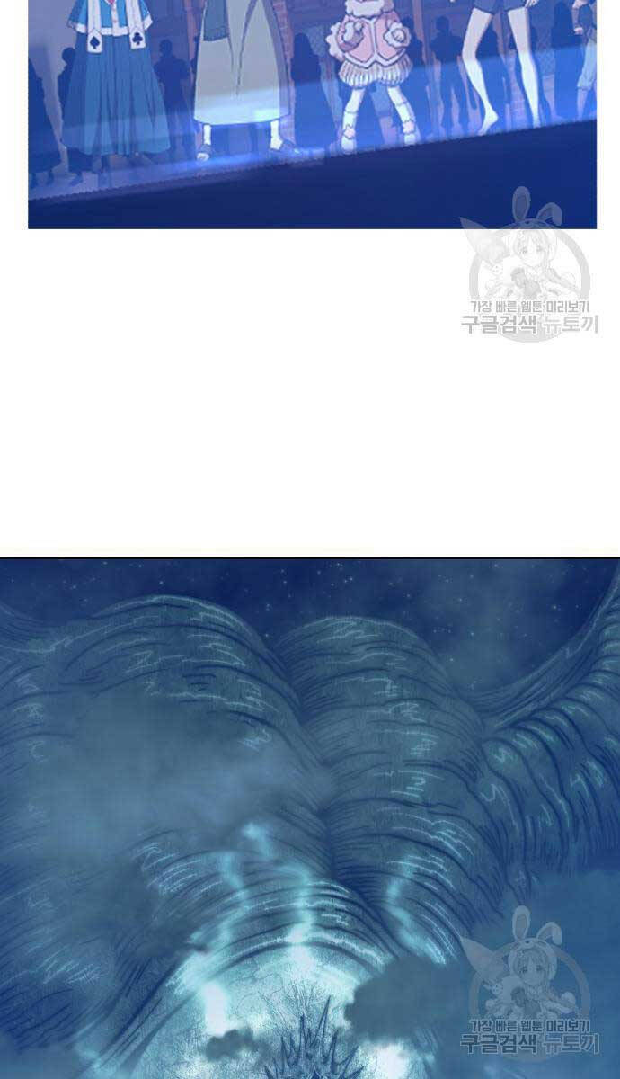 Gậy Gỗ Cấp 99+ Chap 63.6 - Next Chap 64.6