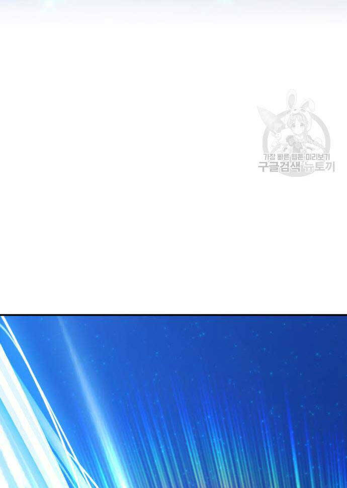 Gậy Gỗ Cấp 99+ Chap 63.6 - Next Chap 64.6