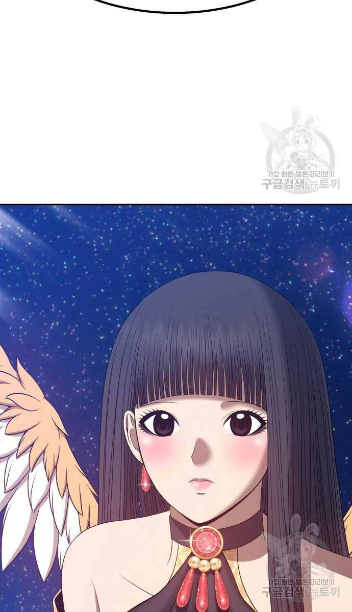 Gậy Gỗ Cấp 99+ Chap 63.6 - Next Chap 64.6