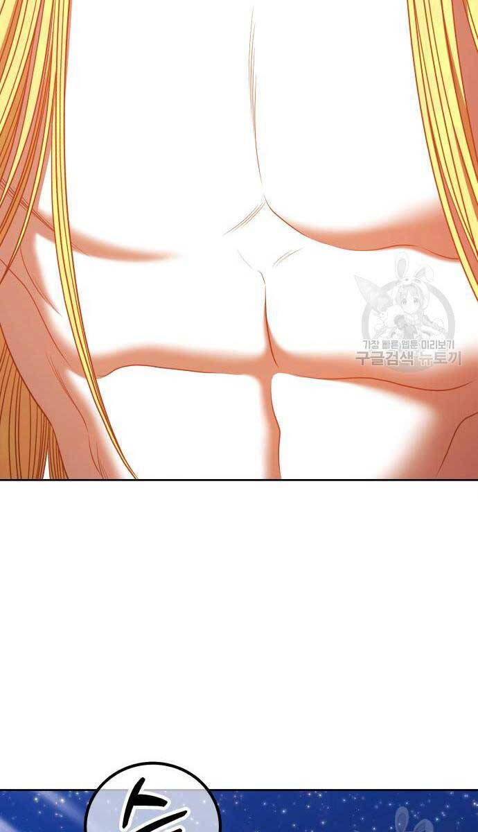 Gậy Gỗ Cấp 99+ Chap 63.6 - Next Chap 64.6