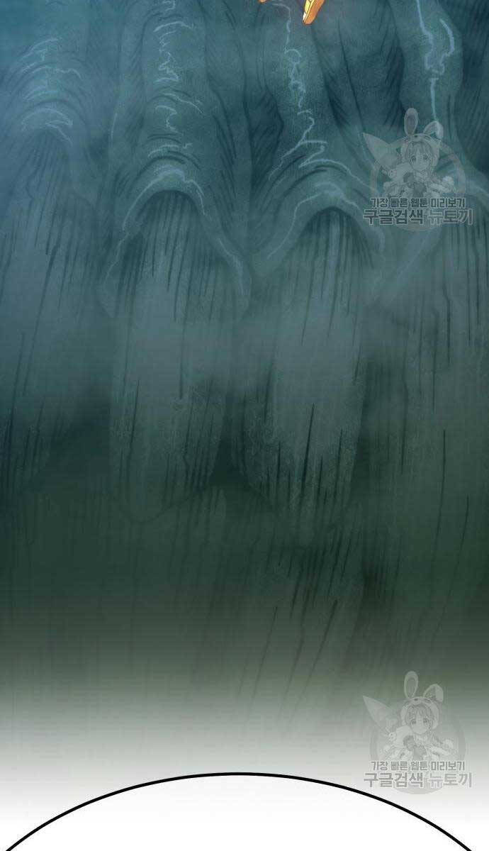 Gậy Gỗ Cấp 99+ Chap 63.6 - Next Chap 64.6