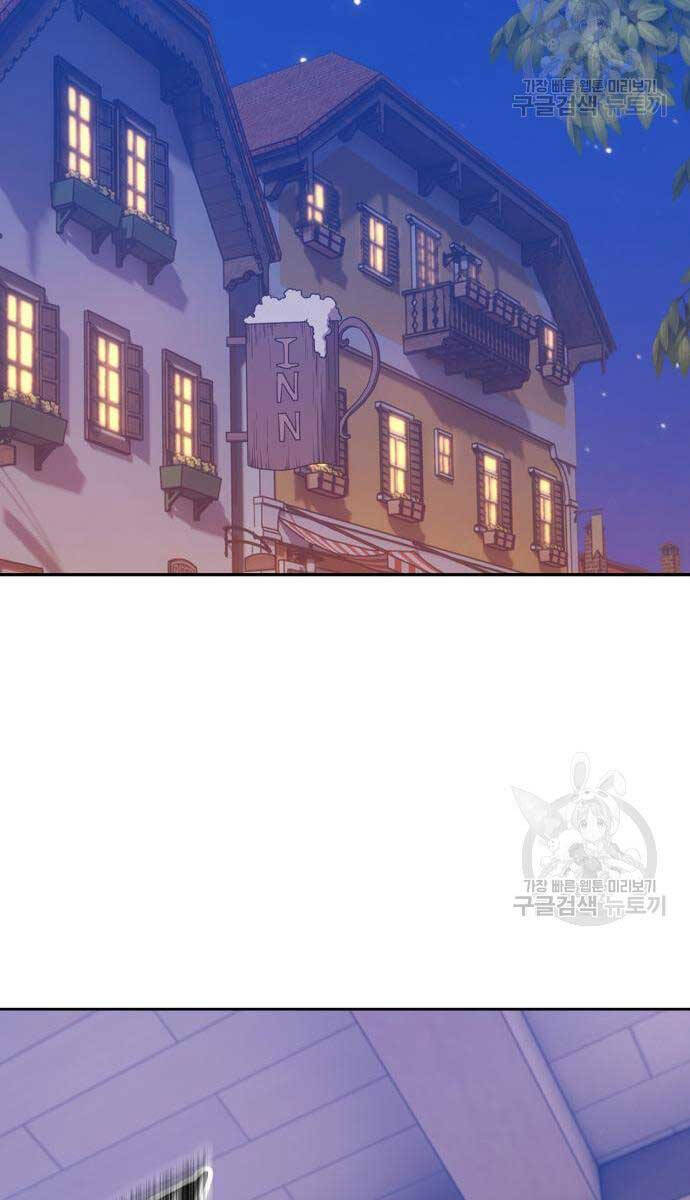 Gậy Gỗ Cấp 99+ Chap 63.6 - Next Chap 64.6