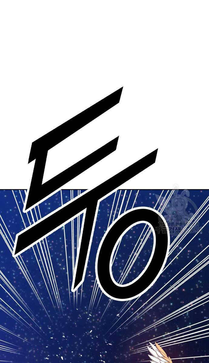 Gậy Gỗ Cấp 99+ Chap 63.6 - Next Chap 64.6