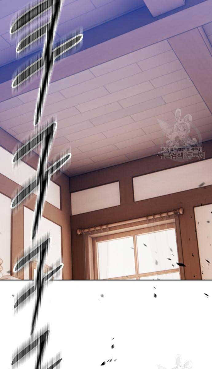 Gậy Gỗ Cấp 99+ Chap 63.6 - Next Chap 64.6