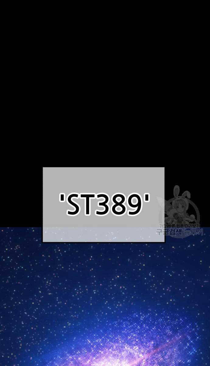 Gậy Gỗ Cấp 99+ Chap 63 - Next Chap 64