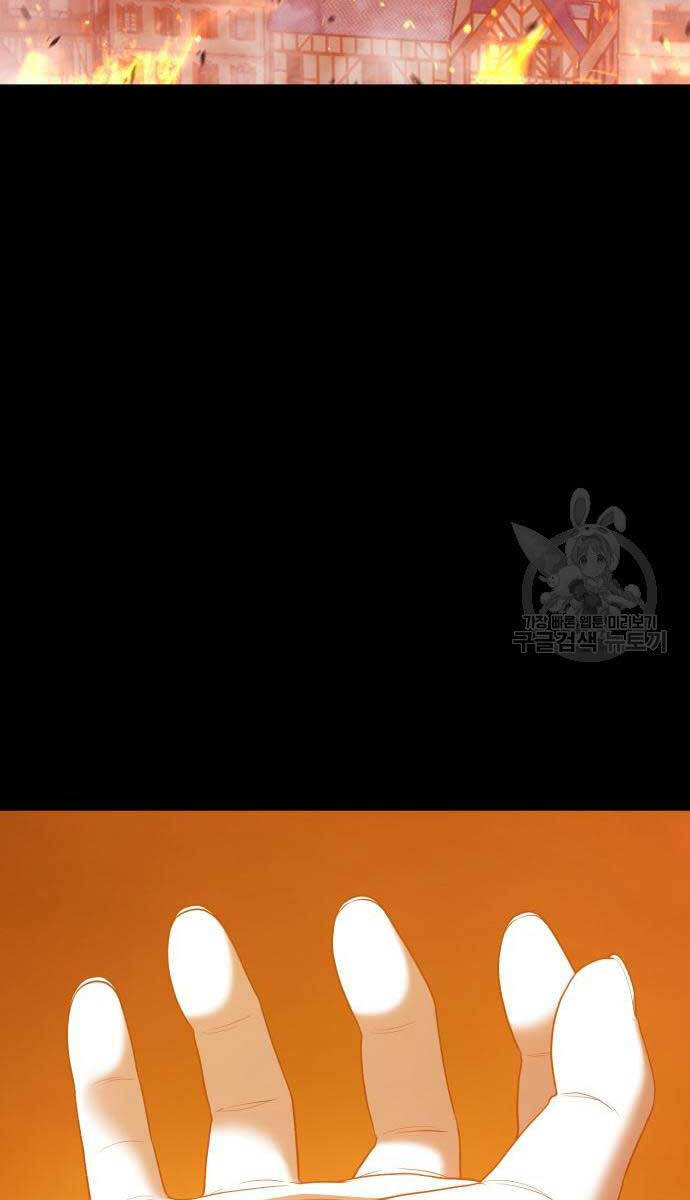 Gậy Gỗ Cấp 99+ Chap 63 - Next Chap 64